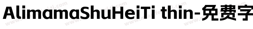 AlimamaShuHeiTi thin字体转换